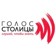 Радио Голос Столицы