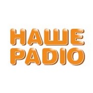 Наше Радио Украина