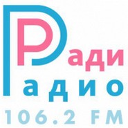 Ради радио