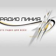 Радио Линия