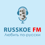 Русское FM