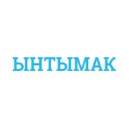 Радио Ынтымак