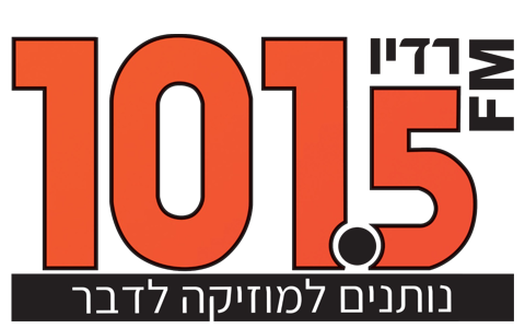 101.5fm נותנים למוזיקה לדבר רדיו דרום