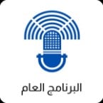 Kuwait General Radio