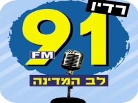 radio lev hamedina