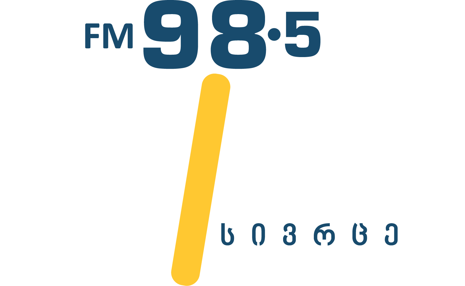 რადიო სივრცე (Radio Sivrce)