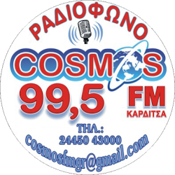 www.cosmos995.gr